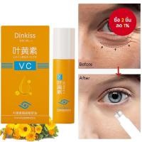 ราคา 1 ชิ้น/2 ชิ้น Anti Dark Circles ใต้ตา Lutein Eye Essence Oil ประณีตผิวริ้วรอยรอบ (42650932403)
