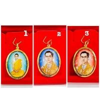 ราคา ล็อกเกตในหลวงรัชกาลที่ 9 เลี่ยมกรอบทองแท้ 75% เลี่ยมกันน้ำ (24323296281)