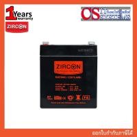 ราคา BATTERY UPS ZIRCON 12V 5.4Ah (29170597121)