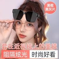 ราคา แว่นกันแดด สายตาสั้น แฟชั่น แว่นกันแดด สายตาสั้น สําหรับสายตาสั้น ชาย และหญิง ขับรถ และตกปลา พร้อมแว่นกันแดด กัน UV แบบคลิปหนีบ (17795147681)