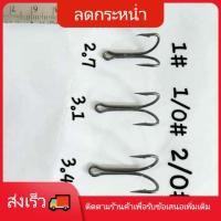 ราคา ตัวเบ็ดสองทางสีดำ 100 ตัว ราคา ส่ง 1 - 1/O - 2/Oพร้อมส่ง (8483569409)