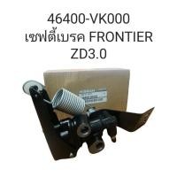 ราคา เซฟตี้เบรค Nissan Frontier ZD3.0 (29755743434)