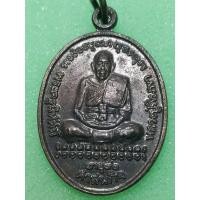 ราคา เหรียญหลวงปู่พิมพา วัดหนองตางู ปี 2541 พระบ้านๆราคาแบ่งปัน (29206615972)