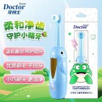 ราคา สินค้าใหม่พร้อมสต็อกดร. ทันตกรรมแปรงสีฟันเด็กโซนิคแปรงสีฟันไฟฟ้าเด็กเด็กเด็กวัยหัดเดินนักเรียนแปรงสีฟันอัตโนมัติเงียบขนแปรงนุ่ม20250915 (41769069325)