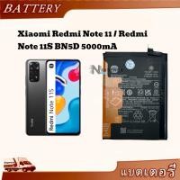 ราคา แบตเตอรี่ แท้ Xiaomi Redmi Note 11 Note11S แบต Redmi Note 11S BN5D 5000mA (27153995473)