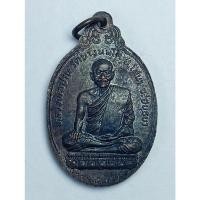 ราคา 4039 เหรียญพระพุทธ หลวงพ่อเพชร วัดเจ้าแปดทรงไตรย์ หลังหลวงพ่อปาน วัดบางนมโค จังหวัดอยุธยา (56850854805)