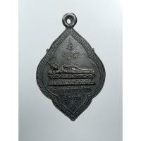 ราคา A8220 หลวงพ่อขุนอิน วัดขุนอินทประมูล อ.โพธิ์ทอง จ.อ่างทอง (43109135405)