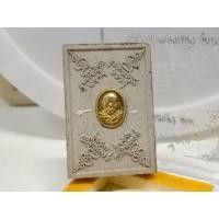 ราคา สมเด็จรูปเหมือนนั่งตั่งรุ่นทอง77 หลวงพ่อทองกลึงวัดเจดีย์หอย ปทุมธานี (3595129759)