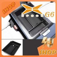 ราคา [READY]XPENG G6 Under-seat Storage Box Body Kit XPENG G6 EV Car Decoration Accessories Z4ID (44600698859)