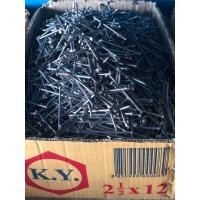 ราคา ตะปู ตะปูตอกไม้ ขนาด 2 1/2นิ้ว (อ้วน)ราคาครึ่งกิโล (5732594860)