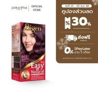 ราคา Bigen Easy'n Natural BG5 Light Burgundy Brown (2657512906)