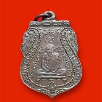 ราคา 3 เหรียญหลวงพ่อกลั่นวัดพระญาติ อยุธยา (29864603549)