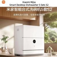 ราคา Xiaomi Mijia สมาร์ทเดสก์ท็อปเครื่องล้างจาน 5 ชุด S2 อัตโนมัติติดตั้งฟรีเดสก์ท็อปฆ่าเชื้อล้างจานเครื่องซักผ้าและอบแห้ง AllInOne จอแสดงผล LED ในครัวเรือน (52051951700)