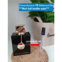 ราคา Armaf Club de Nuit intense for women EDP 10 มิล แบ่งขาย (น้ำหอมแท้แบ่งขาย) (15149287231)