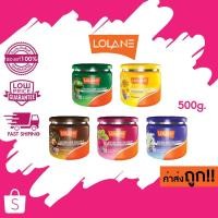 ราคา (500g.) Lolane natura hair treatment ทรีทเม้นท์ โลแลน เนทูร่า แฮร์ ทรีทเม้นต์ (3939206322)
