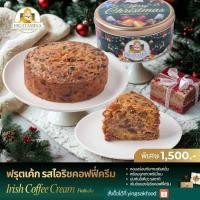 ราคา Fruitamina ฟรุตเค้กไอริชคอฟฟี่ครีม (Irish Coffee Cream Fruitcake) By อาจารย์ยิ่งศักดิ์ (27978717253)
