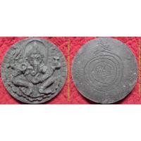 ราคา รหัส01896 หลวงพ่อชำนาญ วัดบางกุฎีทอง พระพิฆเนศ เนื้อผงสีดำ หลังยันต์ (29005358488)