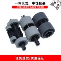 ราคา เหมาะสําหรับ Fujitsu Fujitsu SP-1120 SP-1125 Scanner Rubbing Paper Roller Paper Leather Case Accessories (56651573956)