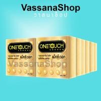 ราคา ผลิตปีนี้ 12 กล่อง OneTouch Max Maxx Dot Condom ถุงยางอนามัย ถุงยาง วันทัช แมกซ์ดอท One Touch 52 โหล (2717494720)