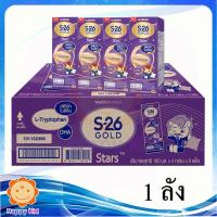 ราคา S-26 UHT เอส-26 โกลด์ สตาร์ นมยูเอชที 3x180 มล. 1 ลัง (16331711082)