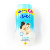 ราคา แป้งเด็ก แคร์ คลาสสิค 60 กรัม สีฟ้า แพ็ค 12 กระป๋อง รุ่น Care-Baby-Powder-62a-Serm (8117837066)