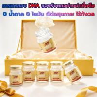 ราคา (ไซลิทอล 75มล. 6 แพค)Ninest แบรนด์ รังนกแท้ 2.8%สูตรธรรมชาติ สูตรธรรมชาติ เครื่องดื่มรังนกสำเร็จรูป (46100795962)