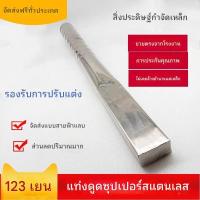 ราคา แท่งดูดซับเหล็กหัวแบน แท่งแม่เหล็กเกาส์ 12000 แท่งแม่เหล็กเหล็กดูดซับ แท่งแม่เหล็กที่แข็งแกร่ง แท่งแม่เหล็กหัวกลมที่ทรงพ (24483042354)