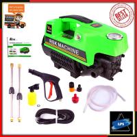 ราคา RSK เครื่องฉีดน้ำแรงดันสูง 300 บาร์ รุ่น HM-V99 (4162689284)