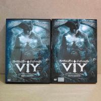 ราคา VIY (2014) / ภาพยนตร์ : สงครามล้างคำสาปอสูร (DVD) มือ 2 (27328324593)