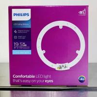 ราคา PHILIPS นีออนกลมแอลอีดี หลอดไฟโคมเพดาน ปุ่มแม่เหล็ก 19.5วัตต์ LED Ceiling Module 19.5W แสงขาว Cool Daylight (24133894044)