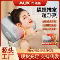 ราคา ประคบร้อนในครัวเรือนหมอนนวดไหล่คอนวด Aox Thermostatic นวดกลับกระดูกสันหลังส่วนคอคอไฟฟ้า I7LW (45851698320)