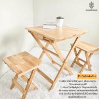 ราคา โต๊ะปิกนิค โต๊ะพับ โต๊ะพับข้าง (ไม้จริง) ไม้ยางพารา สีธรรมชาติ (23076151769)