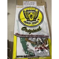 ราคา Z-870.54 ประเก็นชุดใหญ่ WAVE 125 I,WAVE-125 I(12),เวฟ-125ไอ Z-870.54 ประเก็นชุดใหญ่ ,WAVE-125 I(ปี12ปลาวาฬ),เวฟ-125ไอ (12304136671)