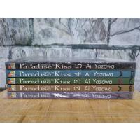 ราคา (แต้มสัน) paradise kiss 1-5 พาราไดซ์ คิส 1-5 (23826163101)