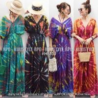 ราคา HM01 แมกซี่เดรส เดรสยาว คอวีหน้าหลัง ทรงค้างคาว คล้องคอ เอวสม็อก ผ้าสปัน สาวอวบอ้วน โอเวอร์ไซส์ โบฮีเมี่ยน ลายมัดย้อม (21239625521)