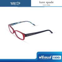 ราคา ฟรีเลนส์มูลค่า 1,500.- | KATE SPADE กรอบแว่นตา รุ่น FKESHEBA (8630015472)