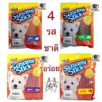 ราคา ขนมสุนัข แท่งสติ้ก Pet8 Sasami Stick เพ็ทเอ็ท ซาซามิ สติ๊ก ขนาด 280 กรัม (11313058011)