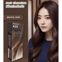 ราคา ยาย้อมผมBerina A28 สีช็อกโกแล็ตเข้ม (24963068408)