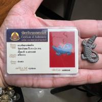 ราคา จระเข้โทน หลวงพ่อสนิท วัดลำบัวลอย (9116148606)