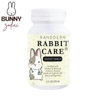 ราคา RABBIT CARE สูตร Original อาหารเสริมกระต่ายป่วย ขนาด 70 g. (12701893580)