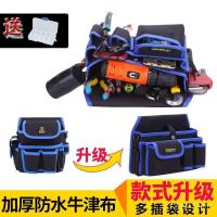 ราคา กระเป๋าคาดเอวกันน้ำแบบมัลติฟังก์ชั่น พกพาง่ายสำหรับงานซ่อมบำรุงและนักท่องเที่ยว C6WV (44125039233)