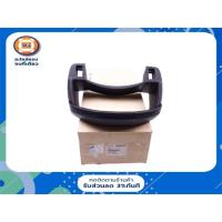 ราคา Isuzu ฝาครอบเรือนไมล์ อะไหล่รถยนต์ รุ่น D-max ALL NEW ตั้งแต่ปี2012-2019 แท้ (12849584649)