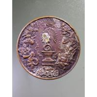 ราคา Antig on Shopee 4726 เหรียญแปดเซียน โพวเทียนตังเข่ง ฉลองครองราชย์ 50 ปี ร.9 กาญจนาภิเษก 55 ตระกูลแซ่ จัดสร้างพิธีใหญ่ (22454145233)