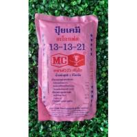 ราคา ปุ๋ยเคมี สูตร 13-13-21 ตราหัววัว-คันไถ ขนาด 1 กิโลกรัม (17880698603)