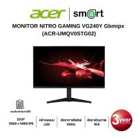ราคา MONITOR ACER NITRO GAMING VG240Y GBMIPX/23.8/120Hz (27481665641)