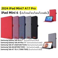 ราคา เคสฝาพับ Tablets Case Samsung Tab A9 plus 11''/Tab A 8.0/Tab A7 Lite/Tab A7 10.4''/Ipad mini6/Mini7 ตั้งได้ (27655852555)