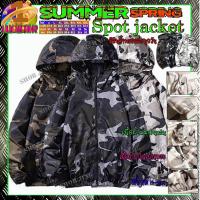 ราคา เสื้อแจ็คเก็ตสไตล์ทหารลายพลางทหาร 3 สี ผ้าร่มกันน้ำแห้งเร็ว ผ้าบางเบาสบายมีกระเป๋า แจ็คเก็ตกันลม-ฝน เสื้อคลุมแฟชั่น (4951992942)