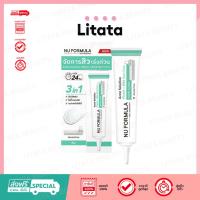 ราคา Nu Formula Acne Solution Pionin + BHA Spot Care นู ฟอร์มูล่า แอคเน่ โซลูชั่น ไพโอนิน + บีเอชเอ สปอตแคร์ (25676581508)