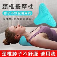 ราคา หมอนปากมดลูก หมอนปากมดลูก หมอนปากมดลูก ซ่อมแซมกระดูกสันหลังส่วนคอโดยเฉพาะการนวดแก้ไขกระดูกสันหลังส่วนคอหมอนชิอัตสึคอโค้ง (54350396303)