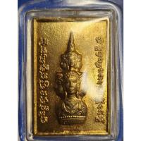 ราคา เหรียญองค์พ่อจตุคามรามเทพ ทรงสแตมป์ รุ่นคุ้มภัยบันดาลโชค ออกปี 2549 สภาพสวยเนื้อกะหลั่ยทอง มาพร้อมเลี่ยมกรอบ (24732488480)